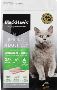 Black Hawk Dry Cat Food Adult Chicken And Rice New Formula