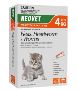 Buy Neovet Flea and Worming For Kittens and Small Cats 