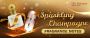 SPARKLING CHAMPAGNE FRAGRANCE NOTES