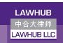 Divorce Lawyer Singapore | Singapore Divorce Attorney | Lawh