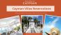 Cayman Villas Reservations | Welcome To Cayman