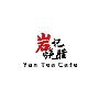 Yan Tea Cafe