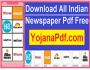 The Yojana PDF website offers a wide range of daily PDF