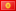 Kyrgyzstan (5)