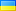 Ukraine (41)