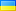 Ukraine (66)