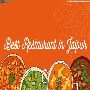 Best Restaurant in Jaipur
