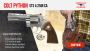 How to Buy Colt California Combat Python Quickly