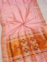 Discover Timeless Yeola Paithani Sarees at 6yardsandMore