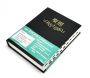 Chinese Bible: Simplified & Traditional Chinese Bibles Onlin