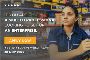 Enrol in Automotive Technician Training Program
