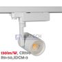 5 Years Warranty LED Track Light - Aatech Led