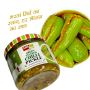 Add me Green Stuffed Chilli Pickle In Mustard