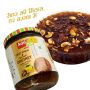 Add me Sweet Mango Chutney With Dry Fruits 600gm Add me Sweet Mango Chutney With Dry Fruits 600gm