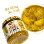 Add me Khatta Nimbu Garam Masala 300gm |Nimbu Ka Achar