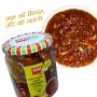 Add me Sweet Mango Jeera Chutney 350 gm | Chunda Chutney