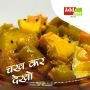 Add me Homemade Mixed Pickle | Aam Nimbu Mirchi Ka Achar