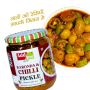 Add me Homemade Mirchi Aur karonda ka achar 