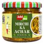 Add me Mirchi Ka Achar | Homemade Greeen Chilli Pickle
