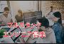 Recruiting a system developer Japan's first foreign talent a