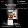LG GL-B382DPZX 340L 3 Star Bottom Freezer Refrigerator - LG 
