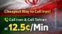 Cheapest Way to Call Iran & Call Tehran at 12.5¢/Min with Am