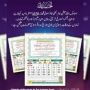 Now Tareekh: Where History Meets the Modern World