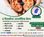 Ayurvedic Treatment Centers In India 