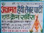 Azmat Heavy Labour Party Crane service in noida