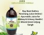 Buy Best Gokhru Panchang Juice Online | Ayurvedic Juice 