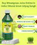 Buy Wheatgrass Juice Online in India | Bharat Gram Udyog San