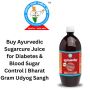 Buy Ayurvedic Sugarcure Juice for Diabetes & Blood Sugar