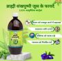 Support Heart Health & Mental Strength with Brahmi Juice