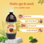 Giloy Juice: Your Natural Shield Against Illnesses
