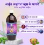 Arjun Ashwagandha Juice: Heartcare & B.P. Care Juice 