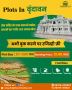 Buy property in Vrindavan