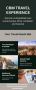 Self/Customize Tour Package,Flights, Hotels, Car Rentals,