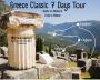 Greese Classic 7 Day Tour