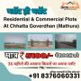 Plot In Chhatta Goverdhan Highway (Mathura)