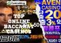Game baccarat online in korea