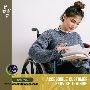Accessible Customer Service Training | Changing Paces