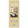 Secure Your Rooms with Hotel Lock