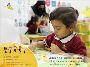 Best Kids School in Abu Dhabi - CKA