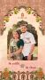 Wedding Invitation Card in Gujarati: A Beautiful Tradition