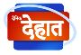 aaj ka rashifal aaj ka rashifal