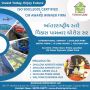 Dholera SIR Smart City Plots Dholera SIR Project Gujarat