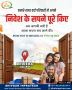 Top Dholera property dealer