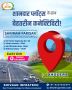 Dholera Plot Live Booking