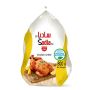Sadia Whole Frozen Chicken 800g