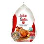 Sadia Whole Frozen Chicken 1200g